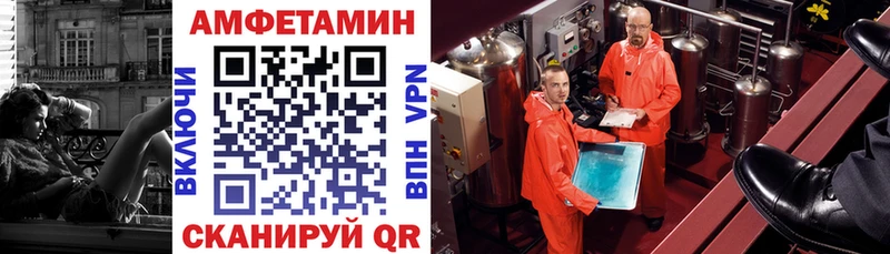 АМФ 98% мега рабочий сайт Усмань