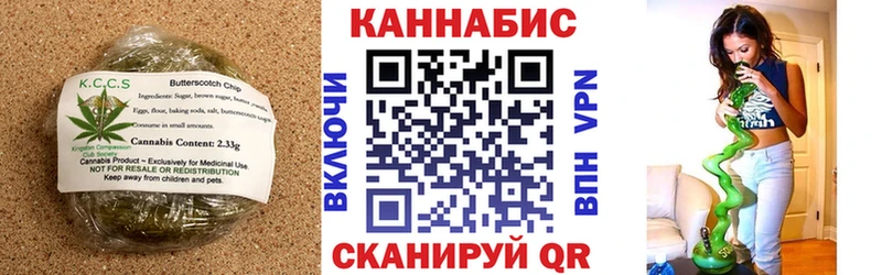 Cannafood марихуана  Усмань 