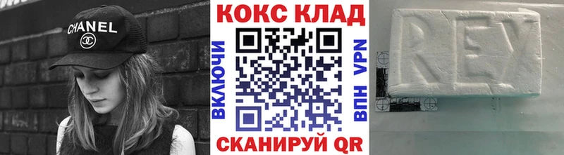 КОКАИН Эквадор  наркошоп  Усмань 