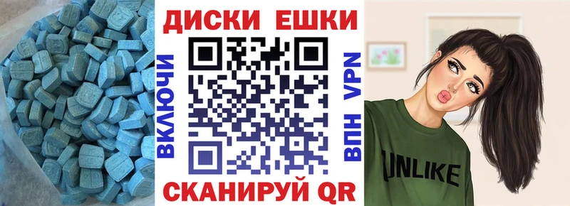 Ecstasy ешки  купить наркотик  Усмань 
