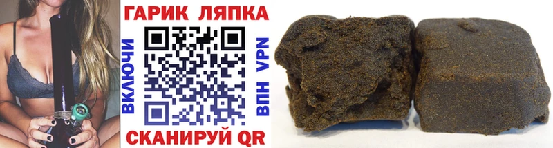 ГАШИШ VHQ Усмань