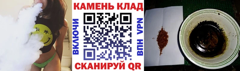 OMG сайт  Усмань  ГАШ Ice-O-Lator 