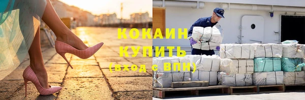 экстази Новодвинск