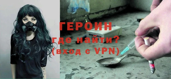 экстази Новодвинск