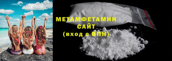 экстази Новодвинск