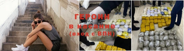 альфа пвп Новозыбков
