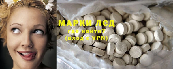 альфа пвп Новозыбков