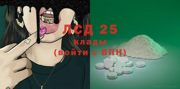 альфа пвп Новозыбков
