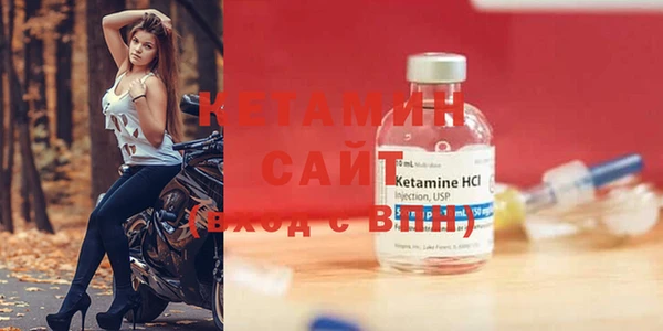 экстази Новодвинск