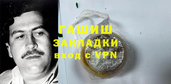 альфа пвп Новозыбков