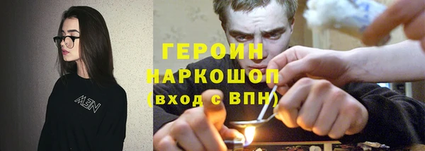 экстази Новодвинск