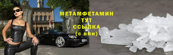 экстази Новодвинск