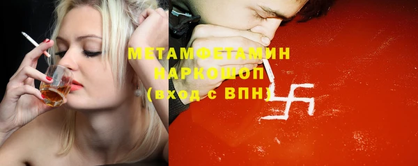 apvp Новокубанск