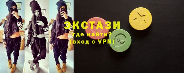 экстази Новодвинск