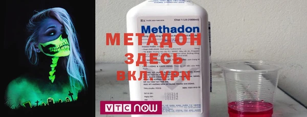 экстази Новодвинск