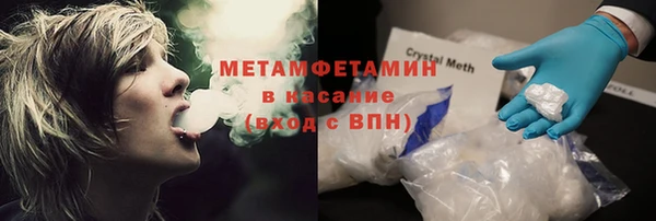 экстази Новодвинск