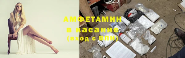 альфа пвп Новозыбков