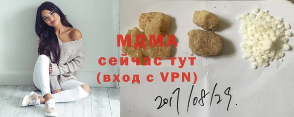 экстази Новодвинск