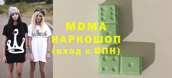 экстази Новодвинск