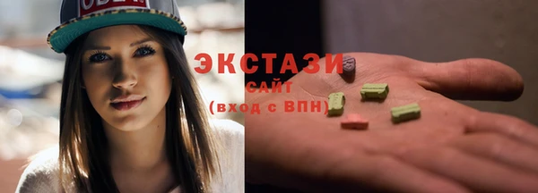 альфа пвп Новозыбков