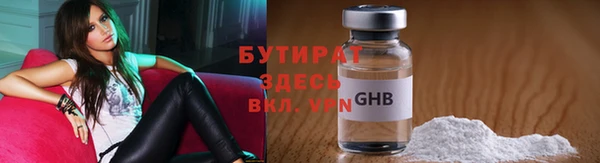 экстази Новодвинск