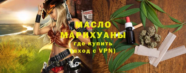 альфа пвп Новозыбков