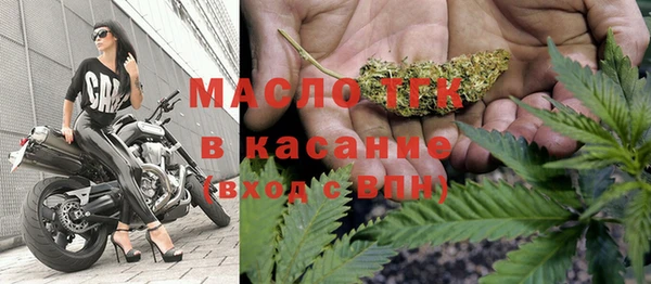 альфа пвп Новозыбков