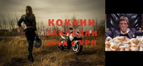 apvp Новокубанск