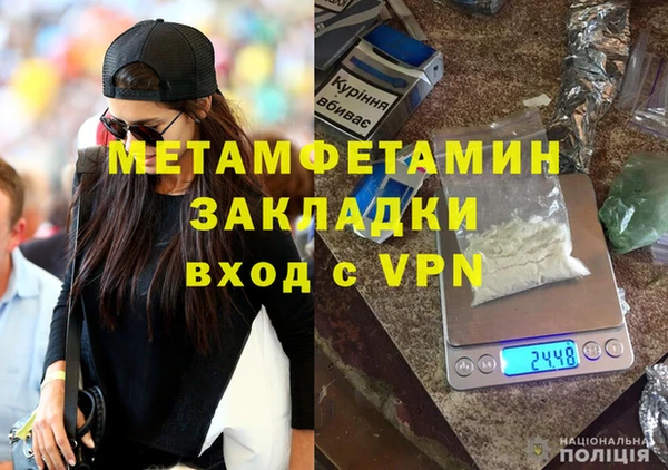 apvp Новокубанск