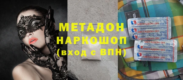 экстази Новодвинск