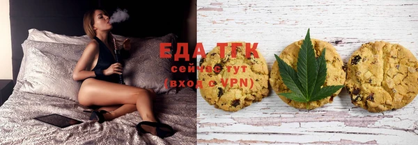альфа пвп Новозыбков
