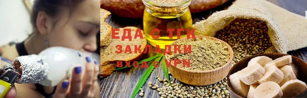 альфа пвп Новозыбков