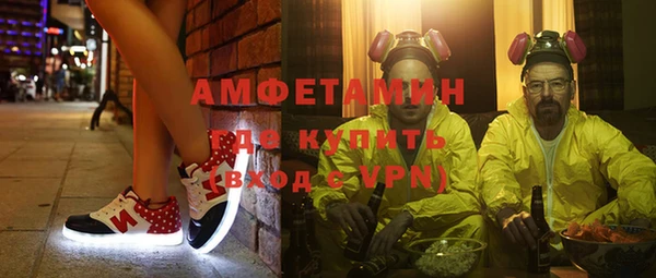 экстази Новодвинск