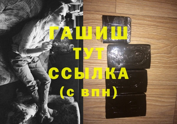 apvp Новокубанск
