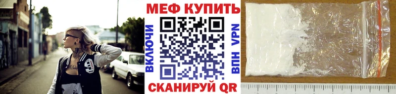 МЯУ-МЯУ 4 MMC  дарнет шоп  Усмань 
