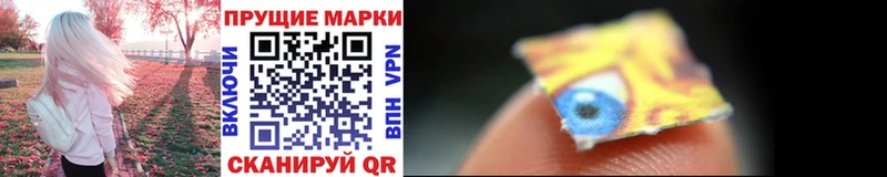 Марки 25I-NBOMe 1,8мг  Усмань 