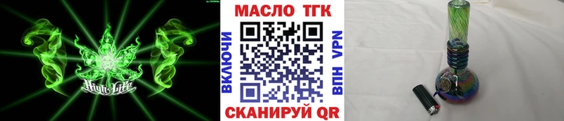ТГК THC oil  мега сайт  Усмань 